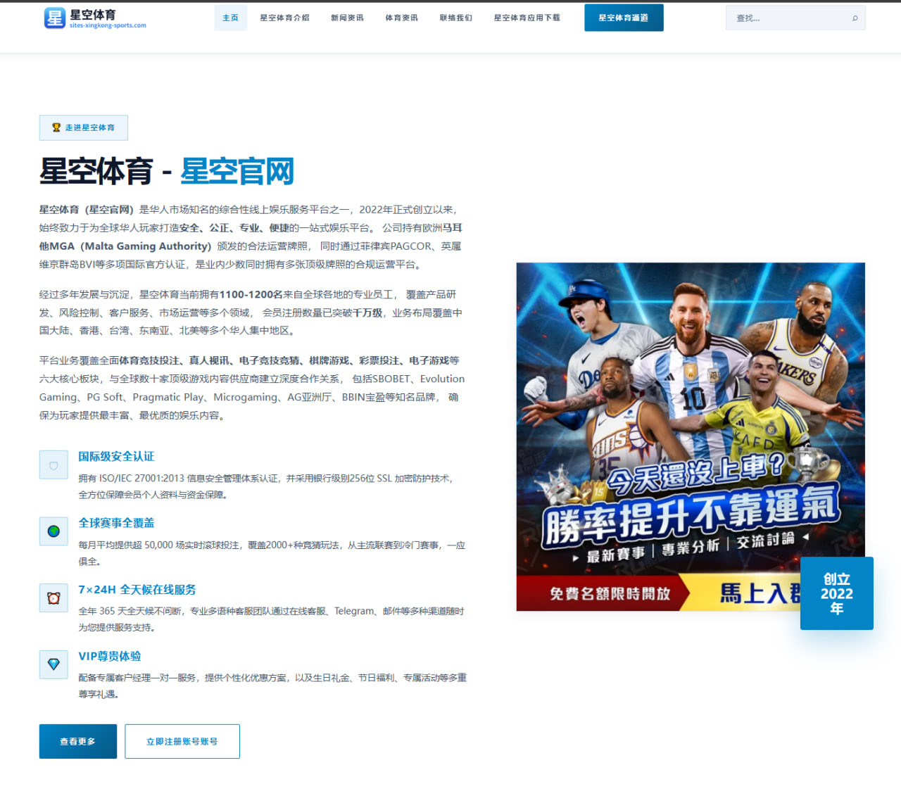 沪媒评U23国足鲜有亮点这支球队实力或未达预期 | LEYU